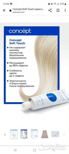 Краска без аммиака новая