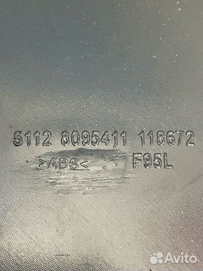 Крепление заднего бампера левое BMW X5 G05 8095411