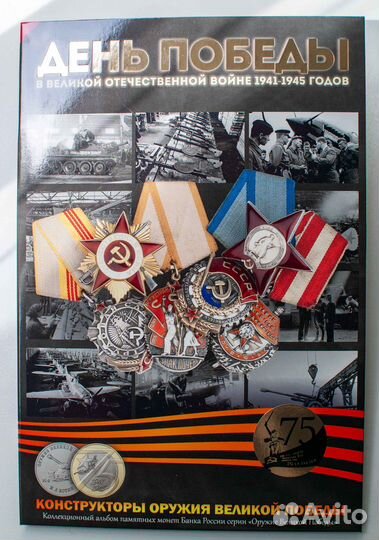 Набор монет 