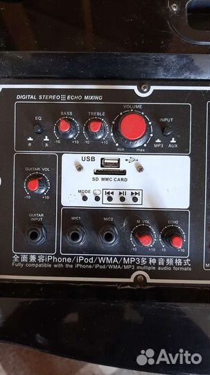 Активные акустические колонки