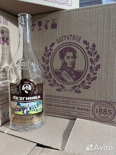 Стеклотара комплектом