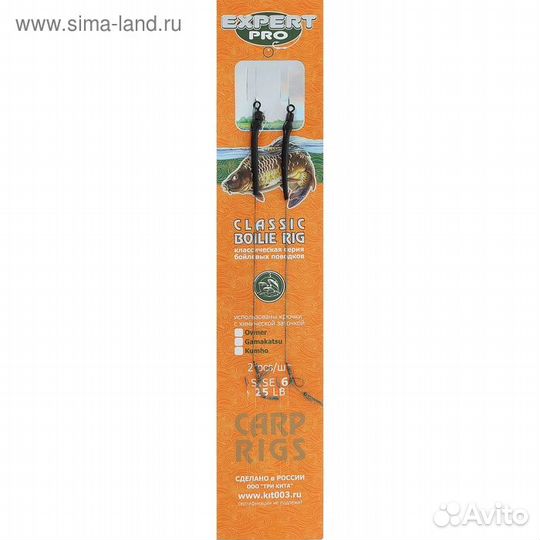 Поводок карповый для бойлов Classic, тест 11.3 кг