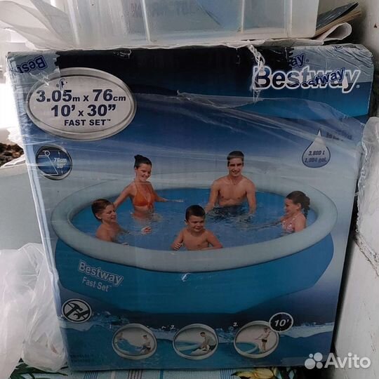 Надувной бассейн