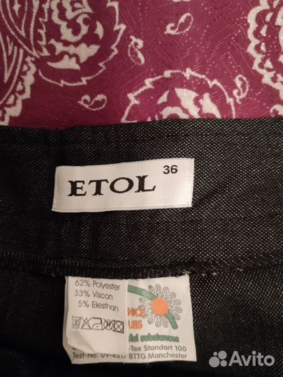 Брюки женские р. 36