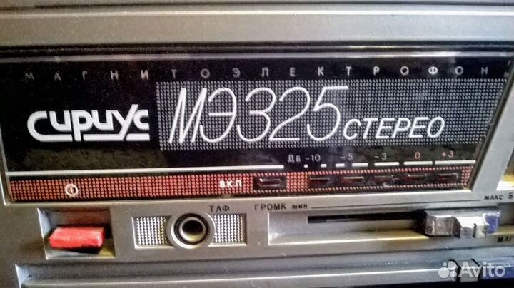 Виниловый проигрыватель audio technica