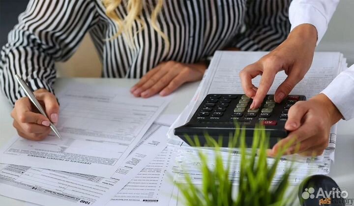 Консультации отчётность для ооо,ип,соцконтракт