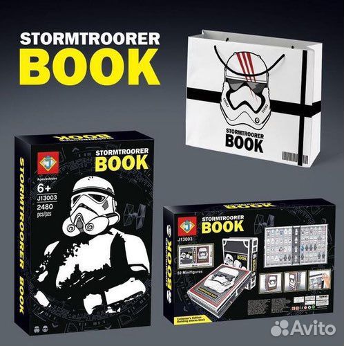 Конструктор Имперские Штурмовики Stormtrooper Book