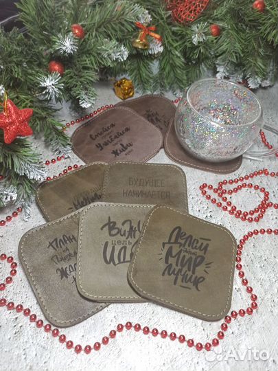 Подставка для кружек из натуральной кожи