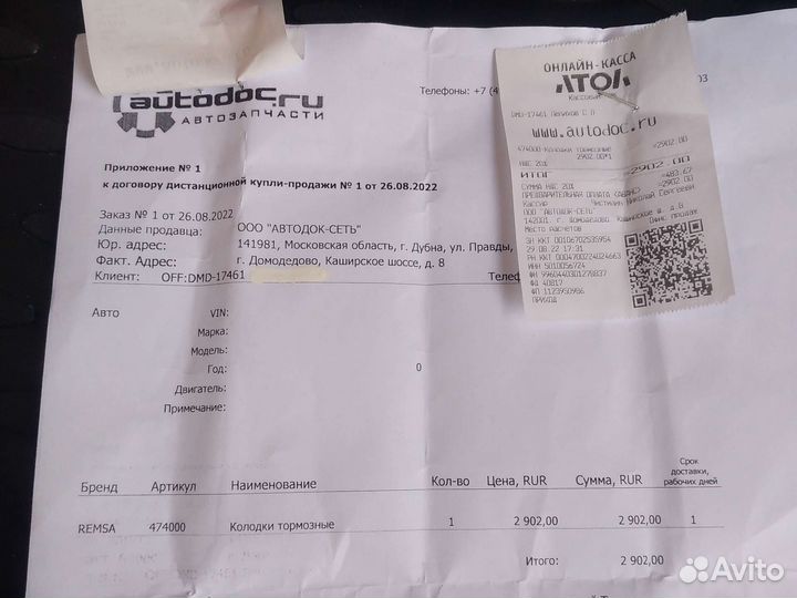 Тормозные колодки на BMW X5 кузов E70