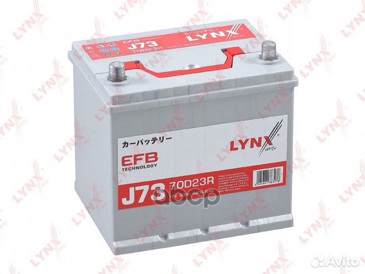 Аккумулятор EFB 60 Ah, 580 A, прямая, 353x175x1