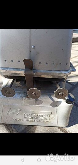 Примус СССР