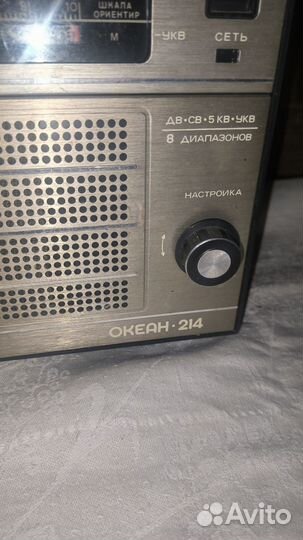 Радиоприемник океан 214