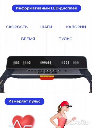 Беговая дорожка Yamaguchi MAX