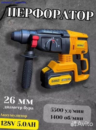 Набор инструментов DeWalt 4в1 (Арт.92258)