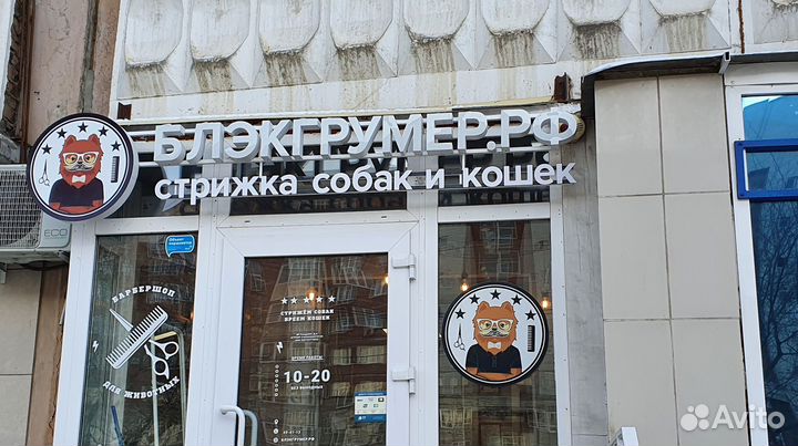 Изготовление рекламных вывесок