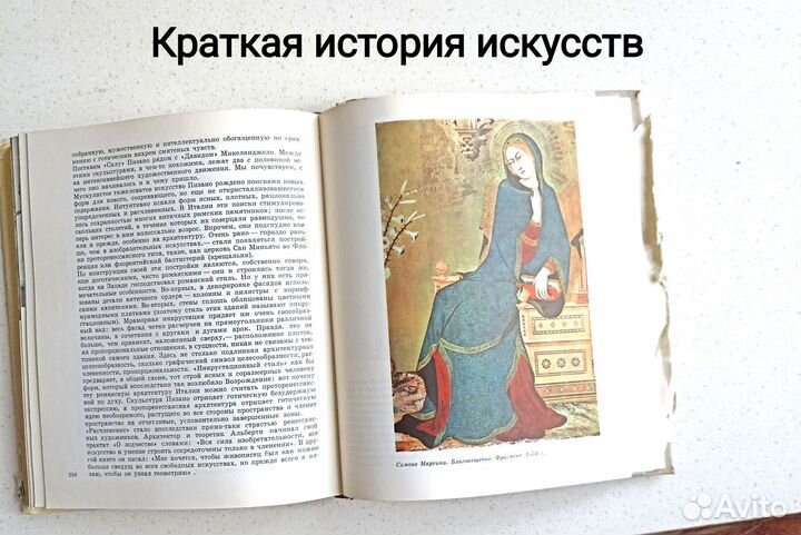 10 Книги история искусств