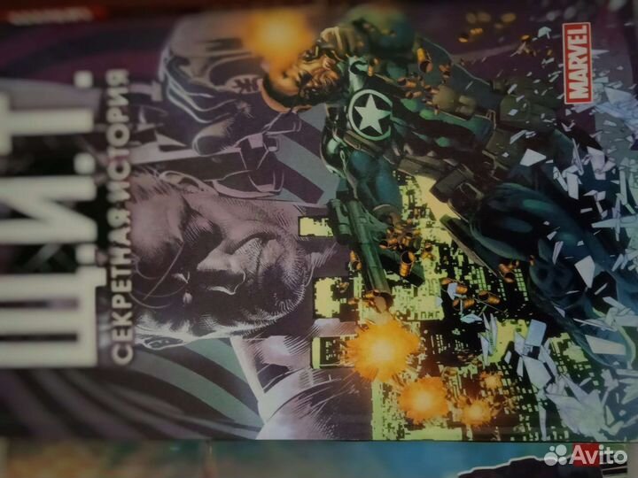 Комиксы марвел