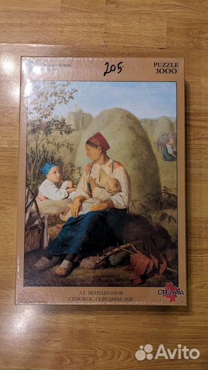 Пазл Стелла