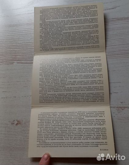 Открыткисерпуховский историко-художественный музей