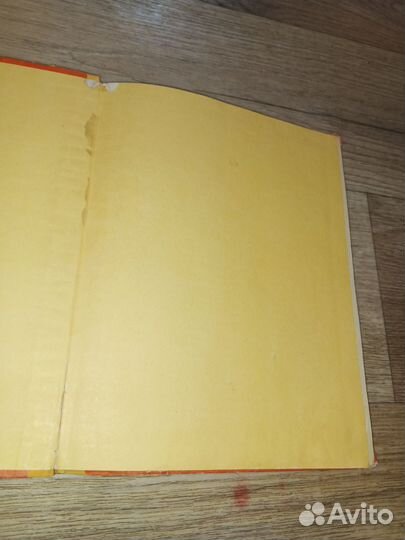 Книга мафин и его веселые друзья