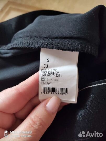 Спортивные трико мужское