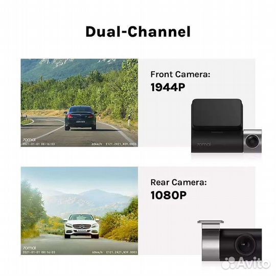 Регистратор Xiaomi 70mai Dash Cam Pro Plus+ с GPS