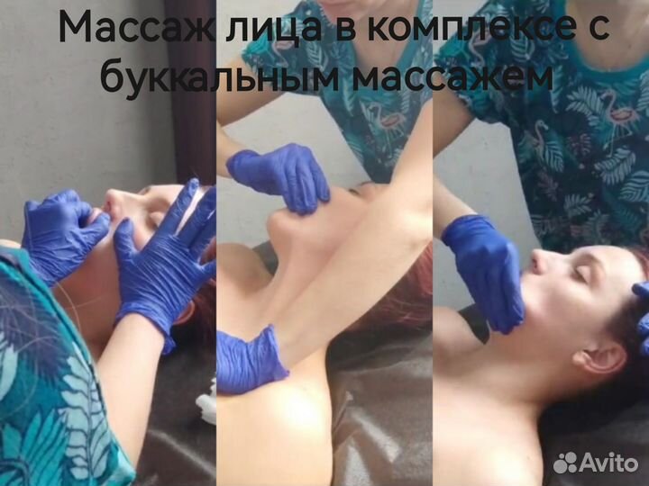 Омолаживающий массаж лица