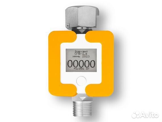 Газовый счетчик газа сгб-1.8 без ТК Оранжевый