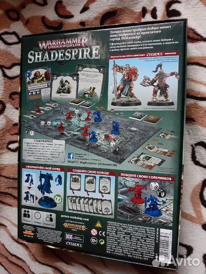 Warhammer Underworlds Shadespire (русский язык)