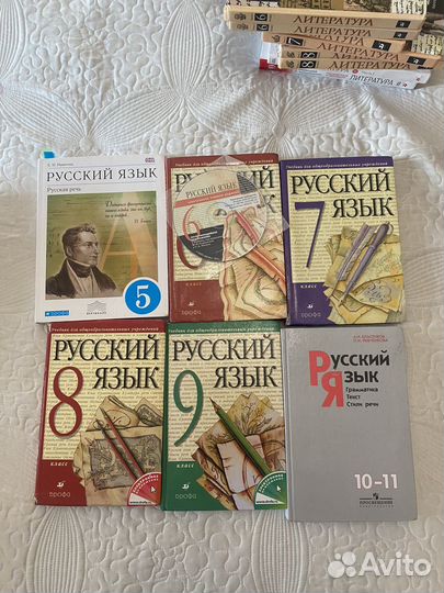 Учебники 6, 7, 8, 9, 10, 11 классы