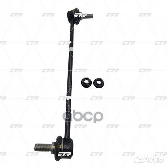 Тяга стабилизатораKIA Stinger 17 CL0362L CTR