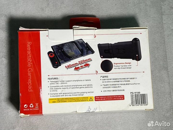 Геймпад для смартфонов Ipega PG-9100