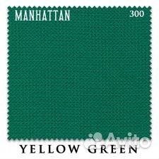Бильярдное сукно, 195см yellow green объявление продам