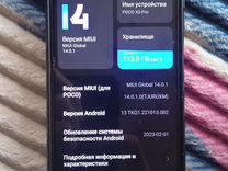 Xiaomi Poco X3 Pro, 8/256 ГБ