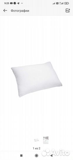 Подушка с лебяж пухом