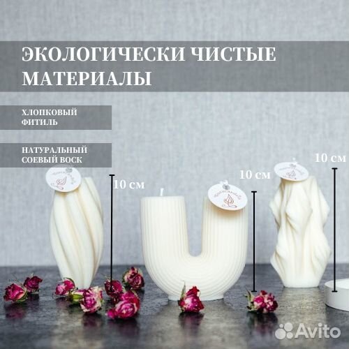 Свечи, набор свечей интерьерных, 3 шт