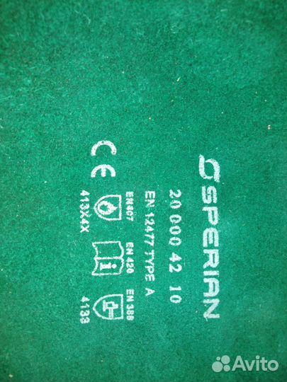 Краги сварочные