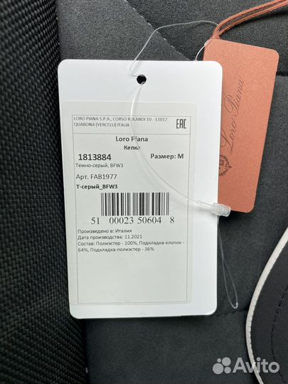 Бейсболка мужская