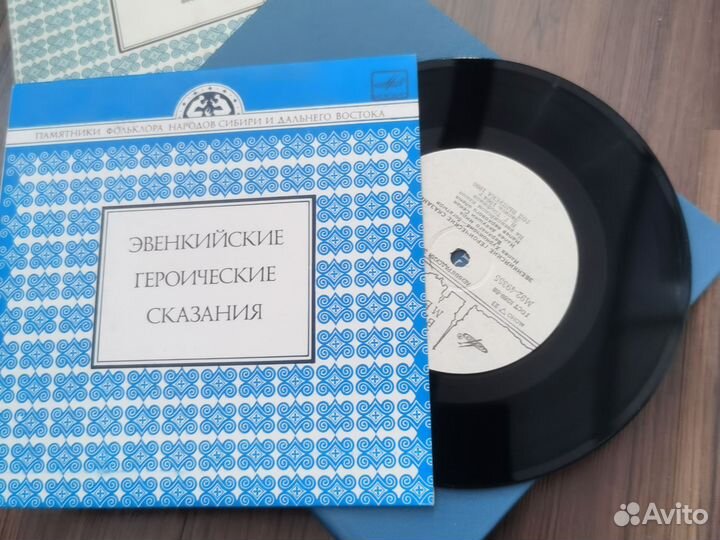 Эвенкийские героические сказания