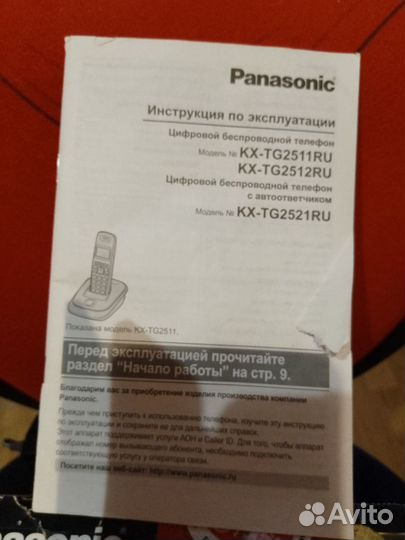 Беспроводной телефон Panasonic