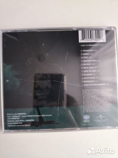 Cd Rammstein Sehnsucht