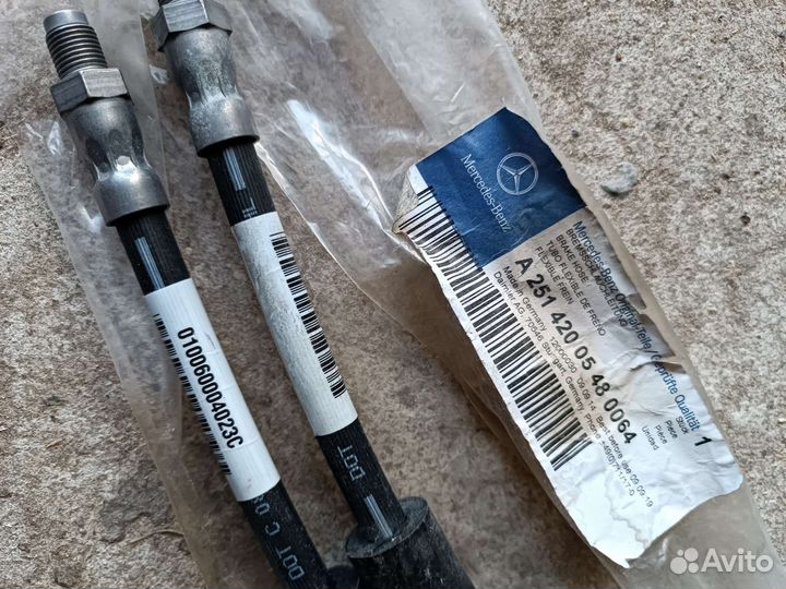 Тормозной шланг