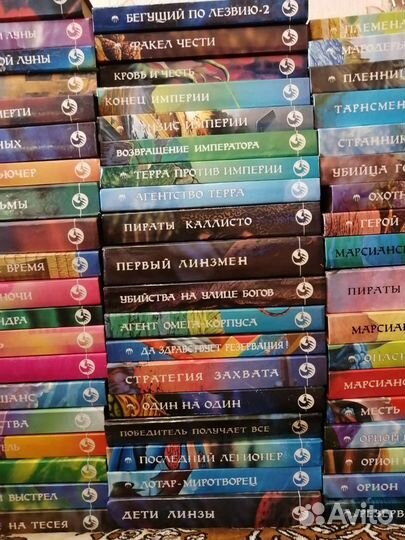 Фантастические боевики