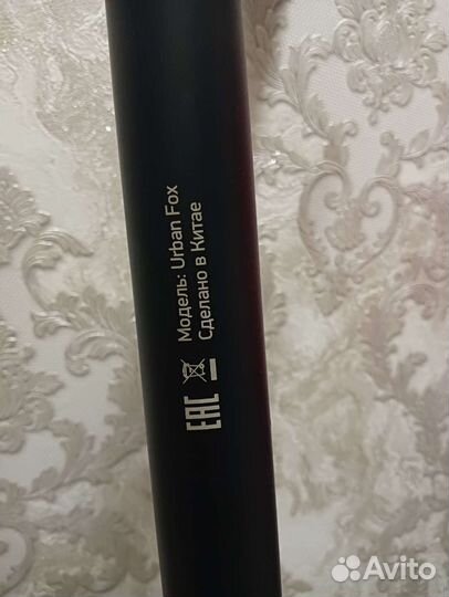 Электросамокат дигма