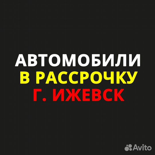 Аренда автомобиля с выкупом