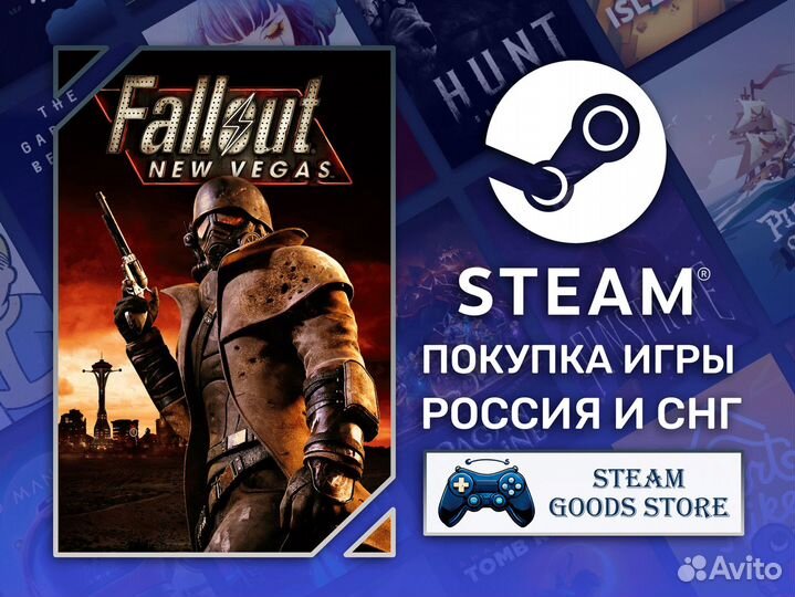 Fallout: New Vegas (Steam, Россия)