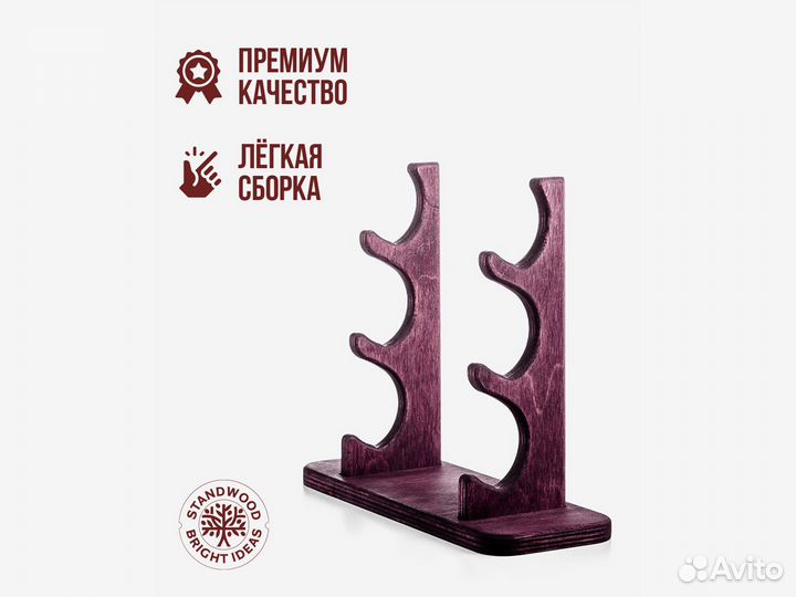 Подставка для коллекции ножей Deer 3