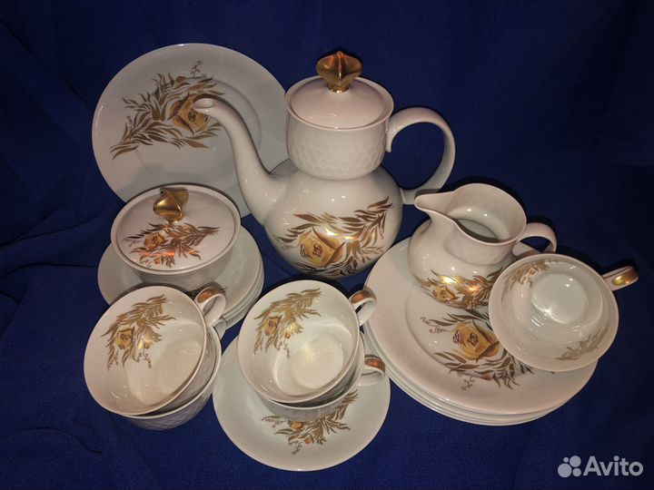 Сервиз винтажный Райхенбах