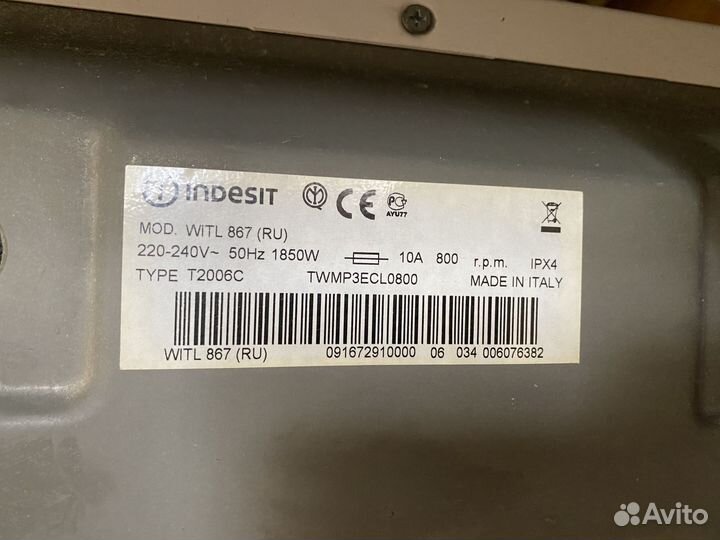 Indesit witl 867