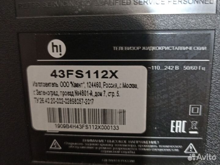 Материнская плата CV358H-T42 HI 43FS112X